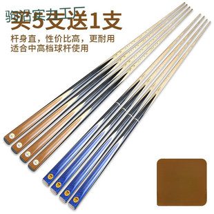 Tt Billiard Cue Small Tip Table Cue Chinese American Style Weighted Cue Black Eight-Point Cue Billiard Room Batch of Eight