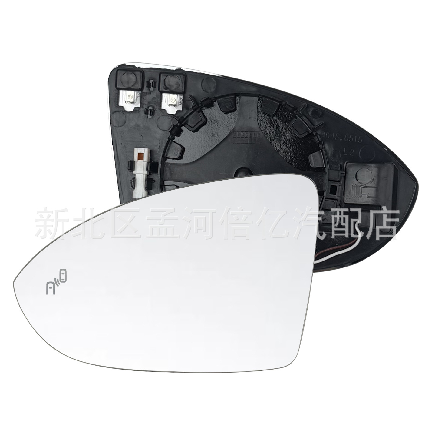 Suitable for Volkswagen Golf 7, Lingdu, Touran L, US version Jetta MK7 rearview mirror blind spot assist lens