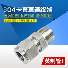 304���P䓿���ֱͨ�K���p���׉��hʽ�x���~�ܚ�Դ���^Ӣ�ƹ�&Phi;1/4