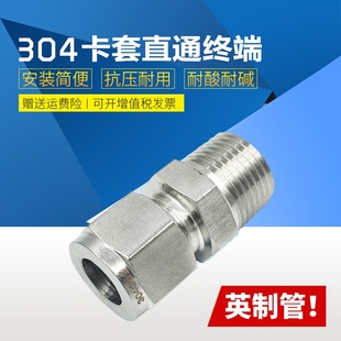 304���P䓿���ֱͨ�K���p���׉��hʽ�x���~�ܚ�Դ���^Ӣ�ƹ�&Phi;1/4