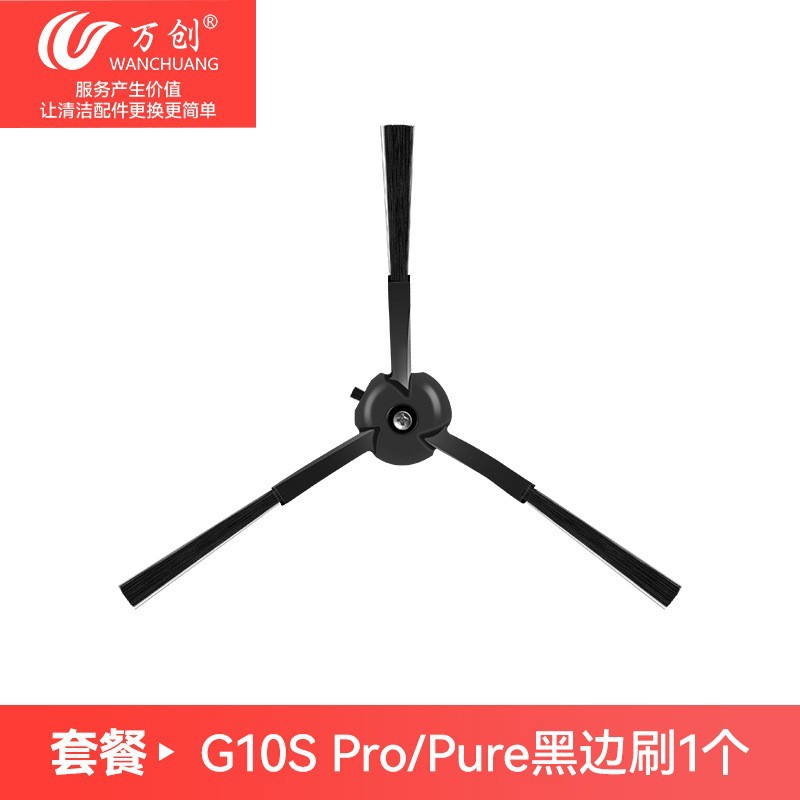 Adecuado para accesorios Roborock G10S/G10PRO, paño de mopa, filtro, cepillo de rodillo, bolsa para polvo, solución de limpieza.