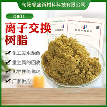 D001�x�ӽ��Q��֬D001��׏�����x�ӽ��Q��֬����tșʯ���ИI