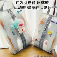 高端DIY透气羽毛球鞋袋鞋包网格防臭水健身网球足球运动鞋收纳包