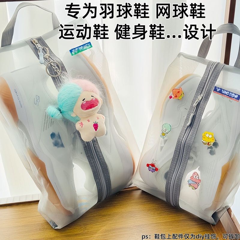 High-End DIY Breathable Badminton Shoe Bag Shoe Bag Mesh Deodorant Water Fitness Tennis Football Sports Shoe Cosmetics Bag