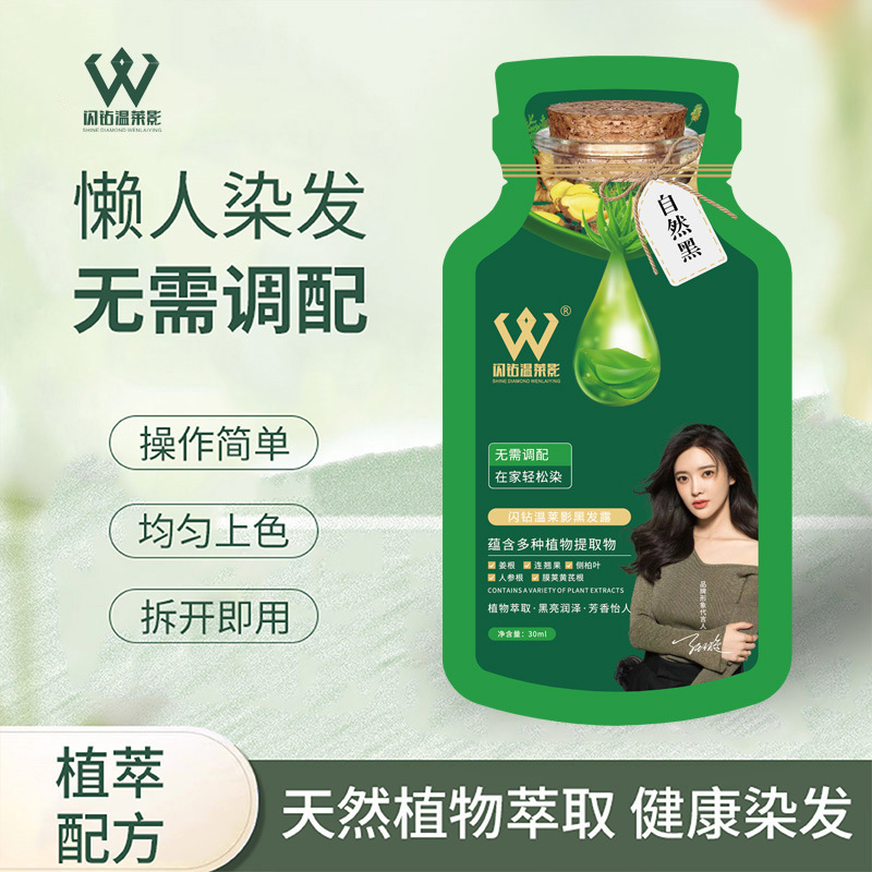 Organic Hair Dye for Gray Hair - No Damage 2