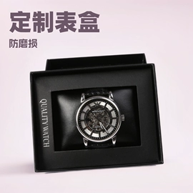 表盒;首饰包装;手表包装