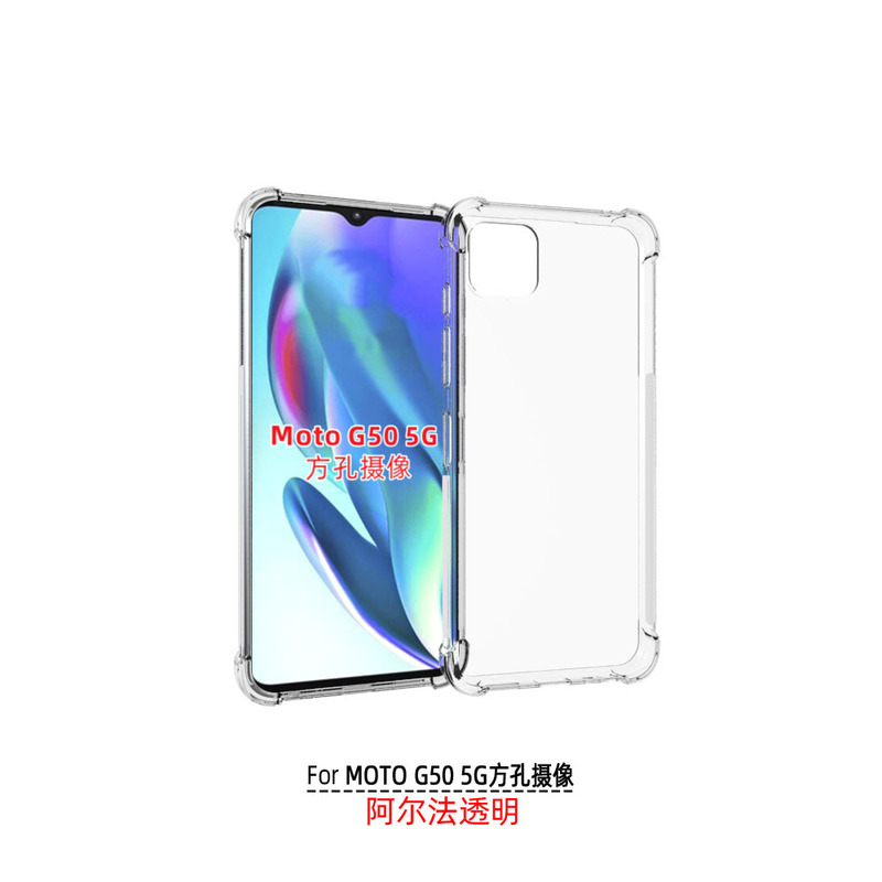 For MOTO G50 5G square hole four-corner mobile phone case with anti-fall Armor Protective cover tpu soft rubber