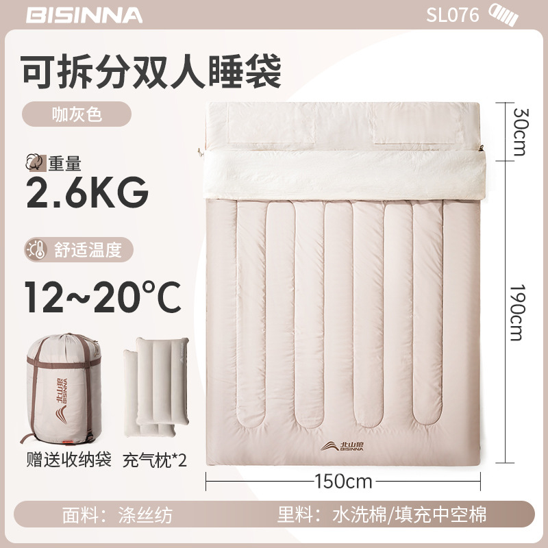 [2-3인 사이즈] 2.6kg 커피 그레이 + 공기주입식 베개*2