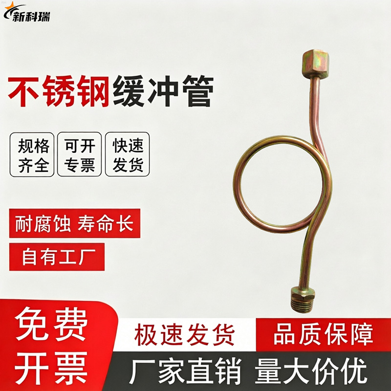 Stainless Steel Buffer Tube Pressure Gauge Elbow Connection Pipe M20*15 to 4-Point Thickened Buffer Tube