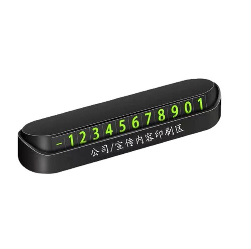 Car Temporary Parking Sign with LOGO, Portable and Hidden Phone Number Plate, Promotional Gift Parking Sign