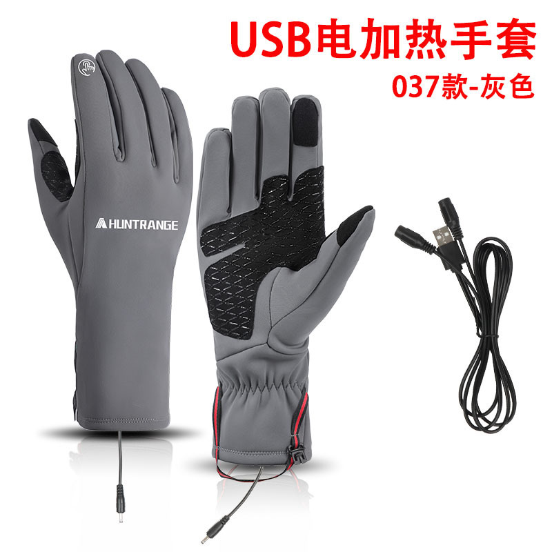 クロスボーダー USB 加熱手袋冬のアウトドアスポーツ暖かい 5V 電熱手袋温度調節可能な加熱サイクリング手袋|undefined