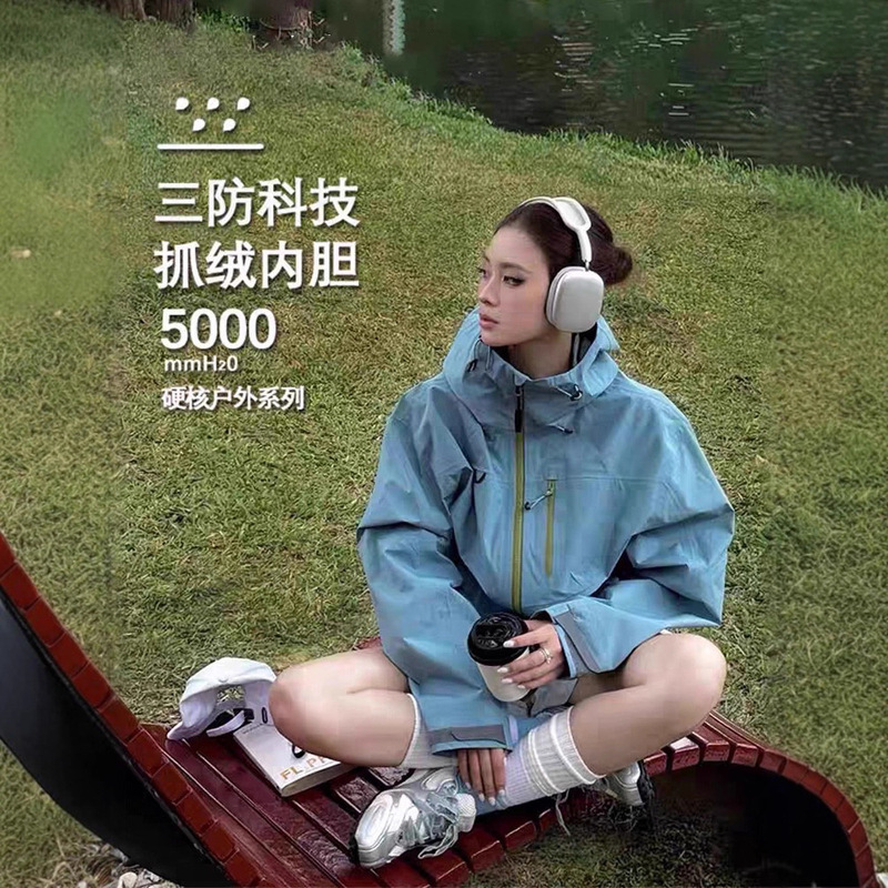 Dopamine Wizard Green Jacket Women's Spring and Autumn Three-In-One Windproof and Waterproof Men's Sichuan-Xizang Mountaineering Jacket