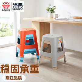 洛民珠江塑料凳子高凳餐桌板凳方凳椅子家用商用加厚高方凳47cm