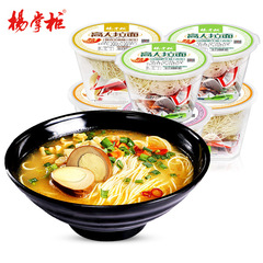 楊店主の高級ラーメン 香港風脂山椒 脂牛風味 ノンフライ即席麺 即席麺 夜食樽