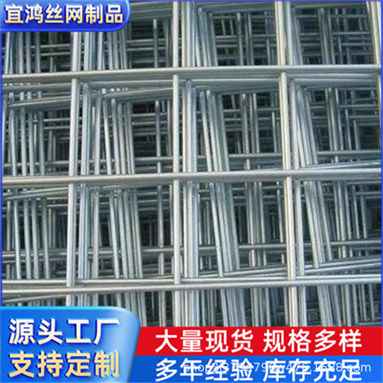 建筑工地钢筋网片 桥梁地暖镀锌钢丝建筑网片螺纹冷拔丝电焊网片