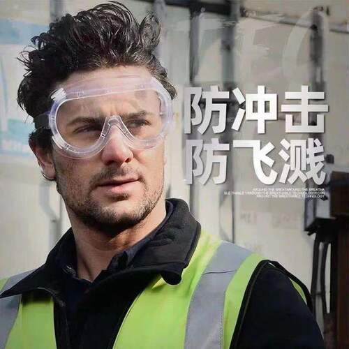 Wholesale transparent protective glasses labor protection glasses full package fog-free goggles anti-fog four beads can wear myopia glasses 