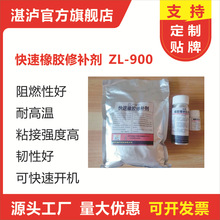 ľRTS921zaV310zaV313½