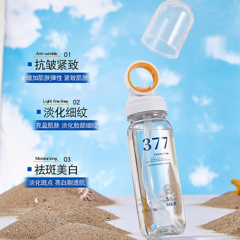 【旅行装】377水晶防晒喷雾补水90ML可带飞机高铁地铁可过安检|undefined