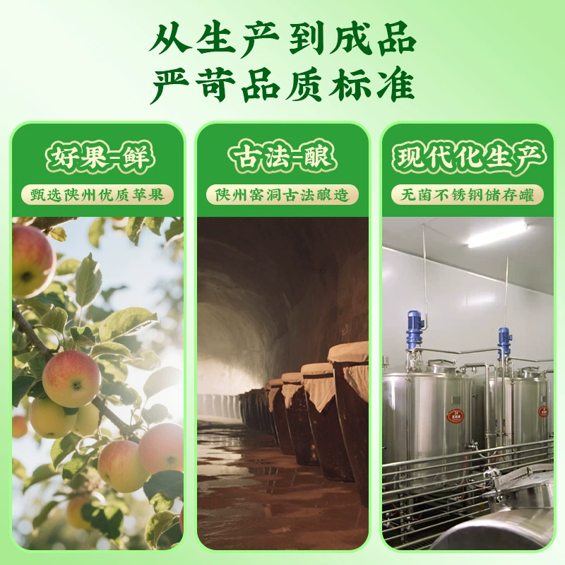 Коктейльная яблочная уксусная эссенция Apple cider vinegar 0 сахар‑градус 0 жир 0 мята вкус портативная яблочная кислота полоска сок производитель прямые продажи