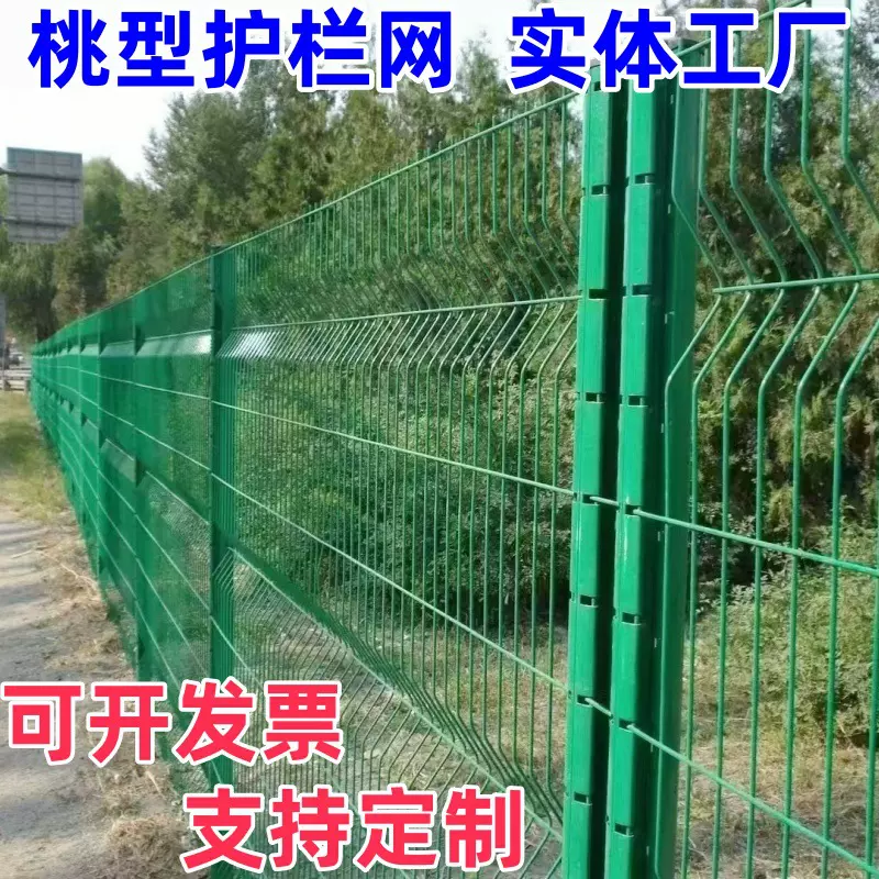 景区桃形柱护栏别墅花园隔离桃型柱护栏网铁丝网三角折弯围栏厂家