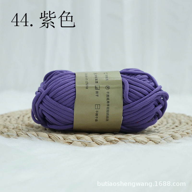 미디엄 퍼플 100g