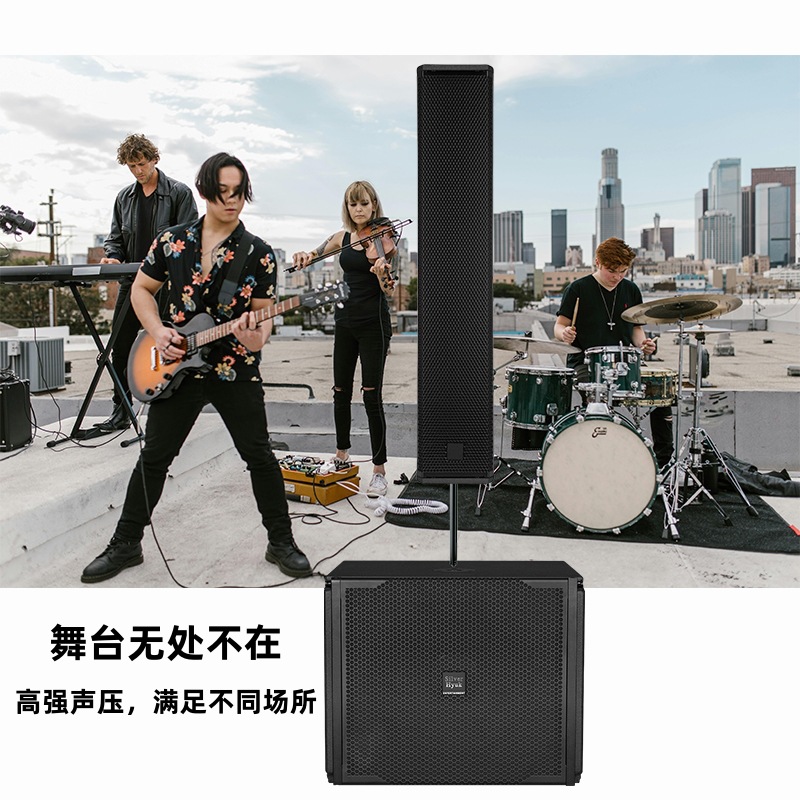 equipo de sonido de rendimiento de escenario de alta potencia matriz de columna de sonido altavoz profesional conjunto de sonido portátil activo