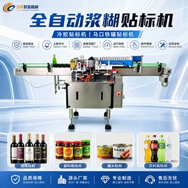 贴标机械;封口机械;食药品包装机