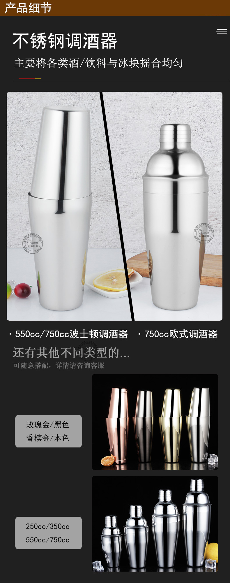 详情_09.jpg