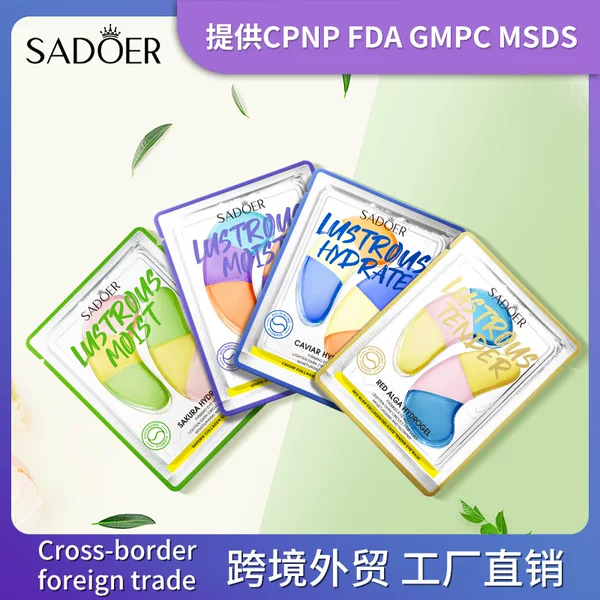 SADOER Cherry Blossom Collagen Brightening Eye Mold Moisturizing Eye Mold Cross-border Foreign Trade Wholesale