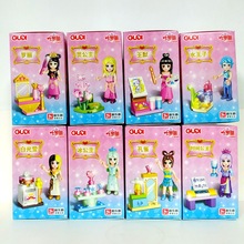 古迪9053叶罗丽梦幻仙子孔雀公主王子儿童拼装玩具幼儿园活动礼物