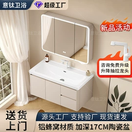 浴室柜;台盆/面盆;普通马桶