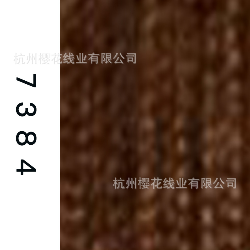 60s/2-7384