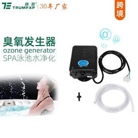 空气净化配件;水杀菌消毒;生活电器配件