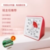 웃۵Red with chronograph, light + battery웃۵