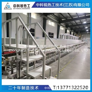 ⾦ Belong to Powder Roller Kiln ⾼ Temperature Ceramic Sintering Furnace Nitrogen ⽓ Protection of Lithium Battery Positive and Negative Material Electric Heating Wire Stove Manufacturer
