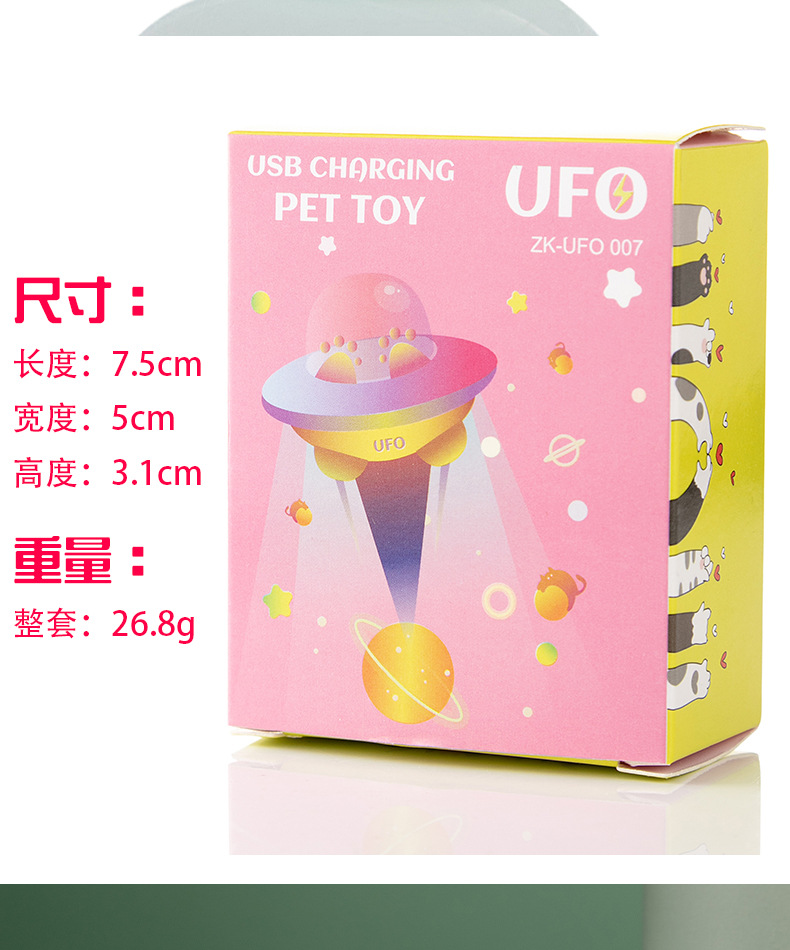 迷你激光逗猫器