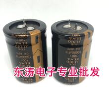 电解电容 金字 100V10000UF 功放电容 10000UF100V 体积 35*60/70