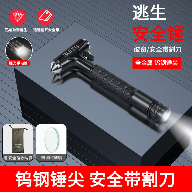 Safety Hammer, Qìchē Qəza çəkici - upgraded-4-in-1-enhanced-version-classic-black-flashlight-flat-hammer-cutter-window-breaker-premium-tungsten-steel-safety-hammer