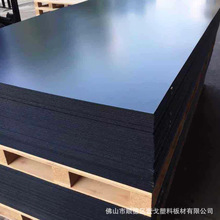 黑色亚克力板磨砂有机玻璃板子亚克力板材透明板透明亚克力板哑光