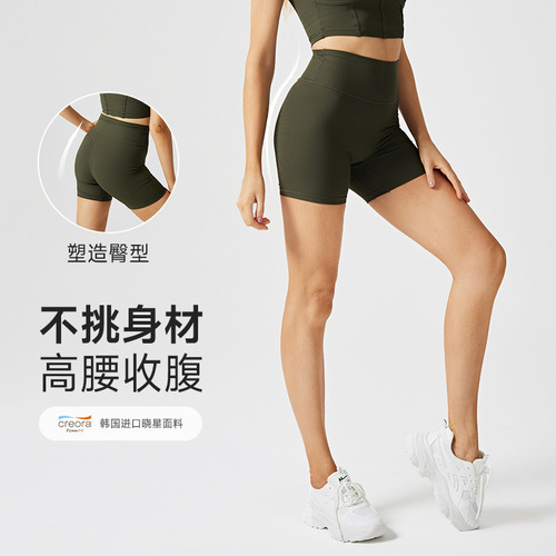 Women's Western Style 3-in-1 Yoga Shorts with Waist-Strengthening, Slimming, High-Elasticity Outerwear Running Fitness Shorts without Rolling Edges