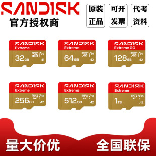 �W�� TF�������� 128G 256G 512G 1T 2T �m����\�����C �o�˙C