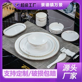 碗;碗碟盘套装;茶具套装