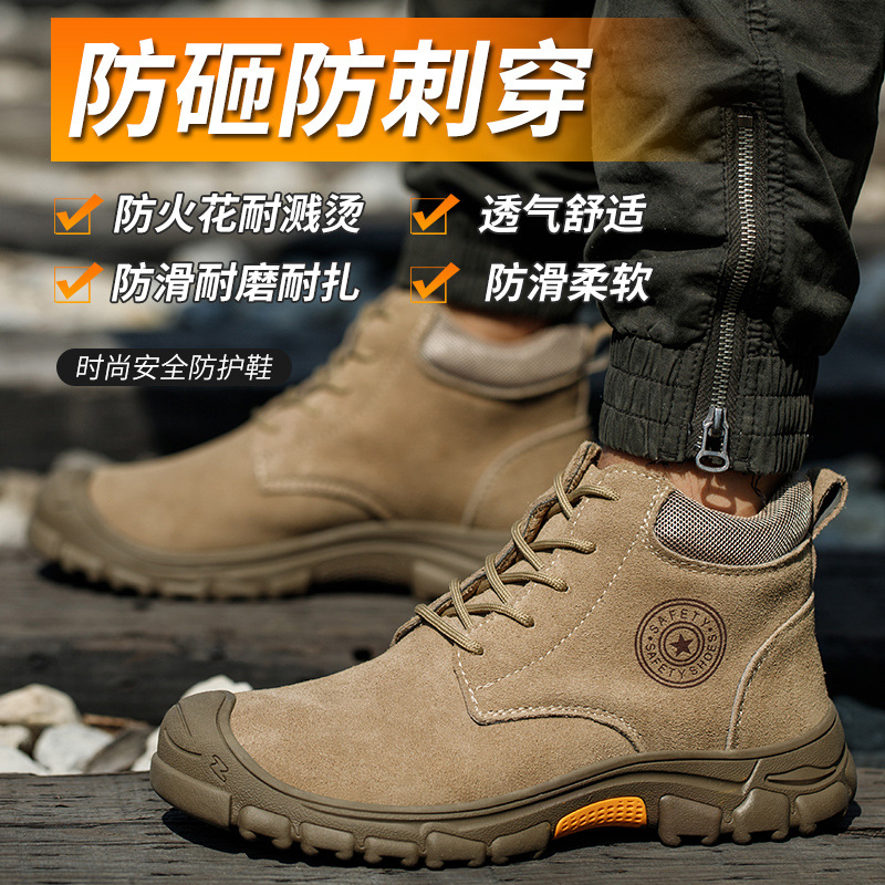 劳保鞋男高帮棉鞋加绒加厚保暖防砸防刺穿工地工作带钢头电焊防烫