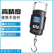 手提秤电子秤高精度50公斤小型便携式迷你行李秤手拿买菜称弹簧秤