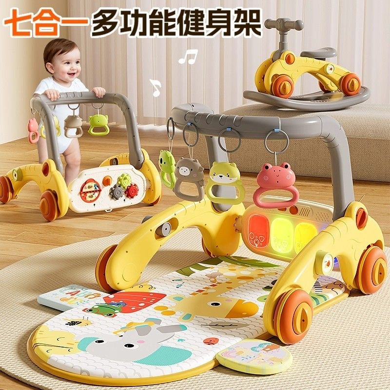 Cross-Border Baby Multifunctional Fitness Stand Pedal Piano Rocking Chair Pulley Walker Seven-In-One Early Education Educational Toy