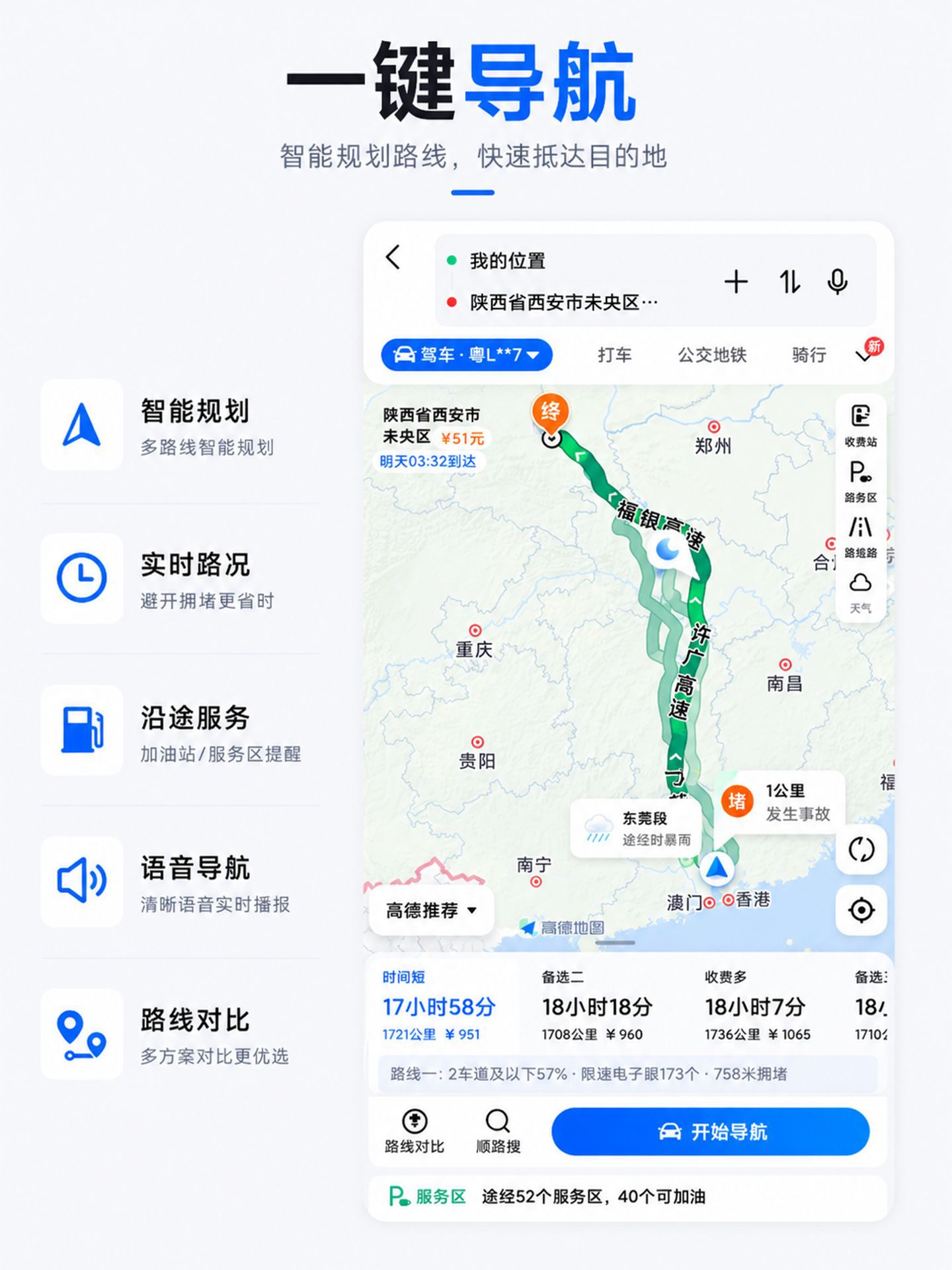 4G vehicle GPS tracker with wired Beidou system for car, motorcycle, electric vehicle, and truck fleet management, offering fuel and power cut-off features for smart transportation