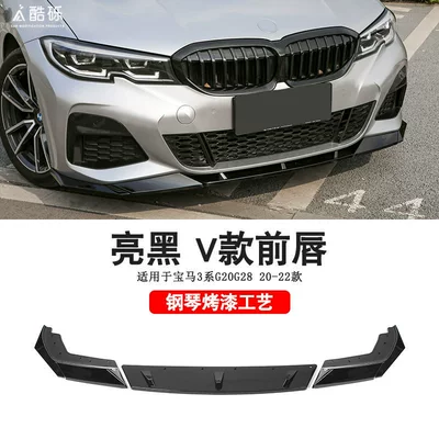Zhongwang – Warrior M340 MP Night Edition body kit - 20-22-model-glossy-black-v-style-three-section-front-lip-single-piece-bmw-3-series2020-2025-models