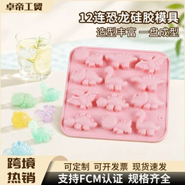 厨房小工具;蛋糕模;冰格