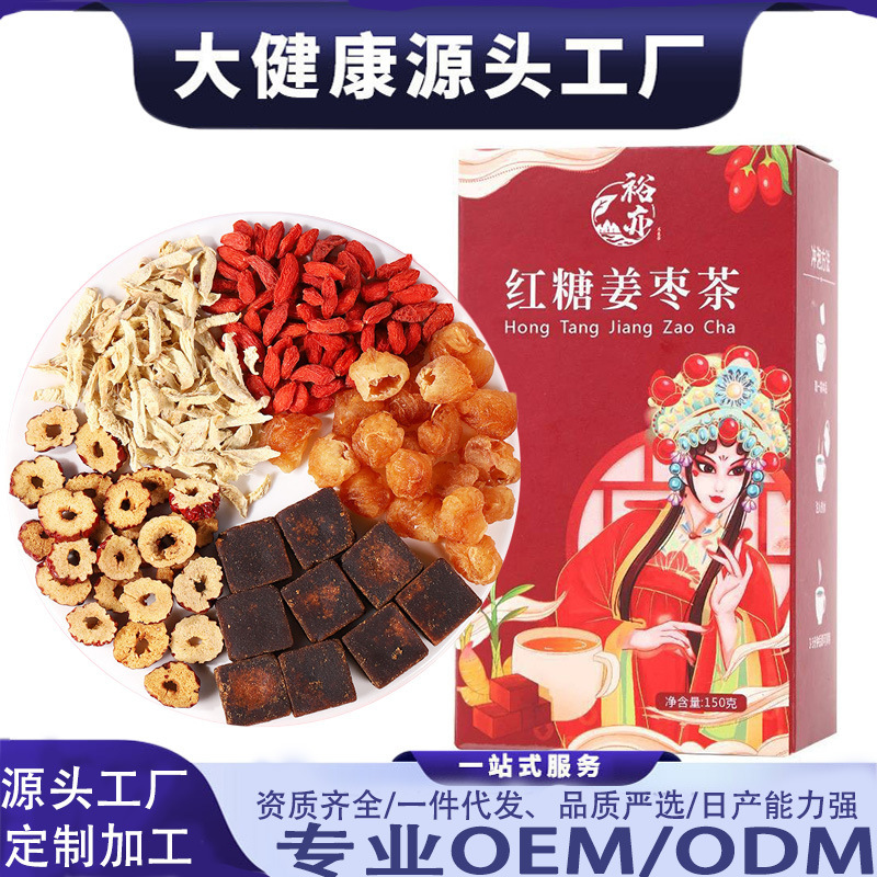 Official Flagship Store of Sanfu Tian Brown Sugar Ginger Jujube Tea, Individually Packaged, Menstrual Period Brown Sugar Health Tea with Longan Official Flagship Store of Sanfu Tian Brown Sugar Ginger Jujube Tea, Individually Packaged, Menstrual Period Brown Sugar Health Tea with Longan