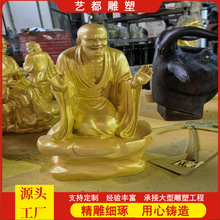 铜雕十八罗汉铸铜佛像寺庙铜罗汉护法金身彩绘菩萨像   艺都雕塑